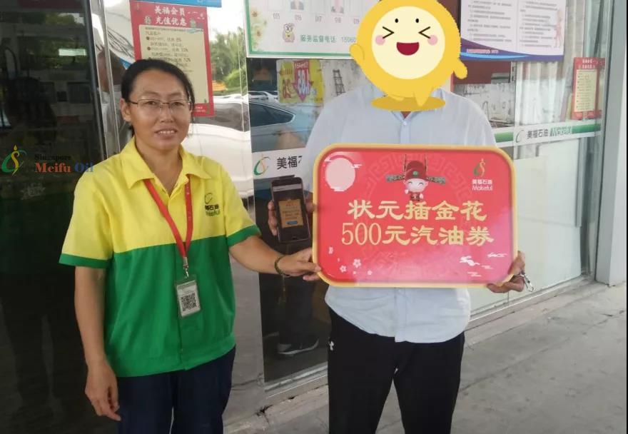 金花涌現(xiàn)、狀元連連，美福雙節(jié)聯(lián)歡活動火熱進行中！