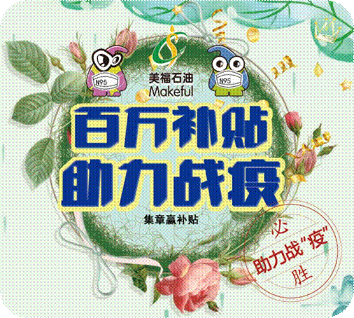 晉江市安?？赡郊佑驼? /></a> 
	</div>
	<div>
		<br />
站點信息：<br />
<strong>美福石油 晉江市安?？赡郊佑驼?/strong><br />
站點地址：福建省晉江市安海可慕村寨角縣道泉安線22公里500米<a  target=
