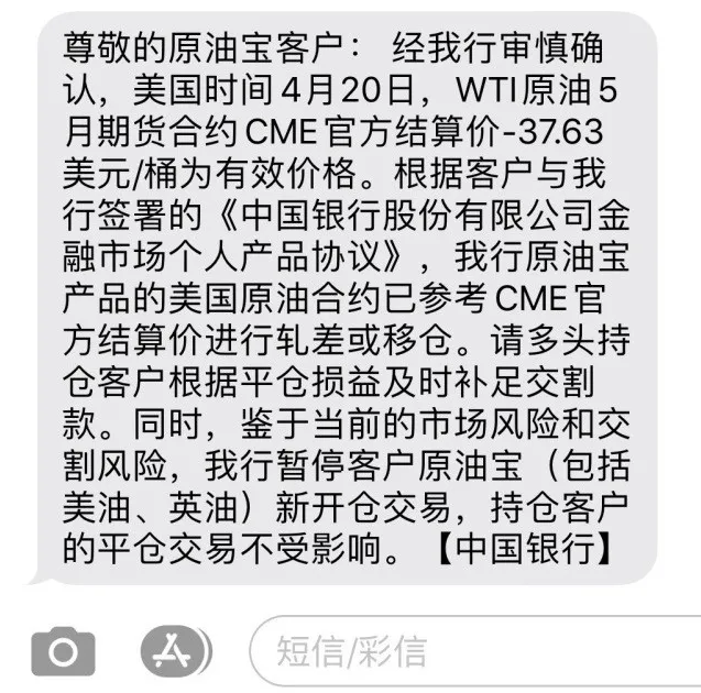 4月23日 | 原油價(jià)格、地?zé)拡?bào)價(jià)及各地零售限價(jià)