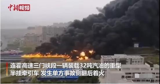 20天10起化工安全事故，28人死亡！安全警鐘長(zhǎng)鳴！