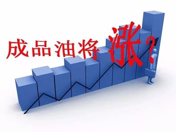 車主留意：原油雙雙進入40美元上方，國內(nèi)油價漲幅高達140元......