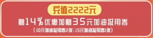 感恩迎新季，優(yōu)惠享雙禮！