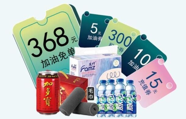 盛夏活動(dòng)，即將清涼上線！幸運(yùn)兒在哪里？快來！